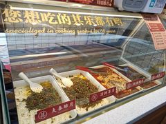 -其乐锅魁(春熙路店)