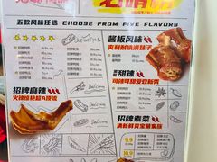 -绝味鸭脖(万家丽国际MALL店)