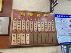 -恒義诚·老鼠窟国营饭店(桥头街店)
