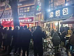 -梁憨包(南岸回龙湾店)