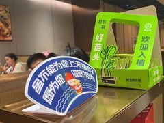 -海底捞火锅(青山湖万达夜宵主题店)