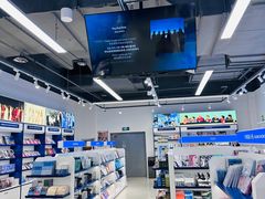 -一直娱POP研究所(万象城店)