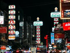 -唐人街(耀华力路)