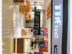 -爸爸糖吐司面包(重庆解放碑英利大融城店)