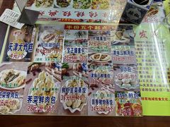 -宝正臻天津包子总店(金阳光居易店)