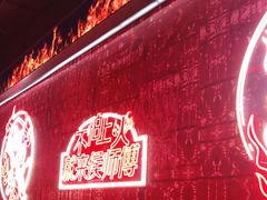 -侯师傅热炒店(印象城店)