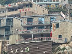 -东极岛景区