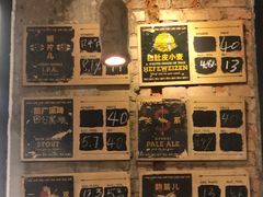 -Arrow Factory Brewing箭厂啤酒