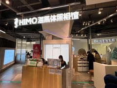 -海马体照相馆(深圳万象天地店)