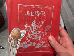 -一坐一忘云南菜(三里屯店)