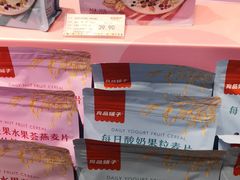 -良品铺子(大唐西市店)