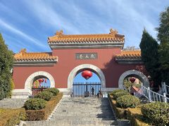 -戏马台景区