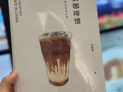 -缶乐FOLLOW咖啡