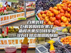 -大学城夜市