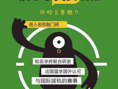 -童程童美少儿编程乐高机器人(浦口校区)