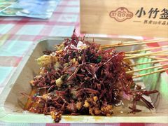 -小竹签烤肉纸包鱼小龙虾(唐韵路店)