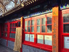 -中卫御苑福膳·养生局(圆明园店)