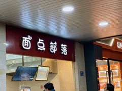 -中山大厦熟食外卖(珠江路店)