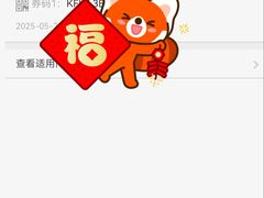-肯德基(东四南大街店)