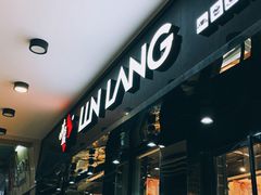门面-琳琅LIN LANG(解放店)