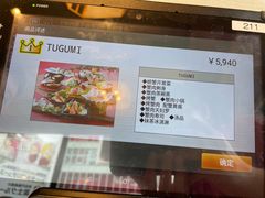 -蟹道乐(道顿堀本店)