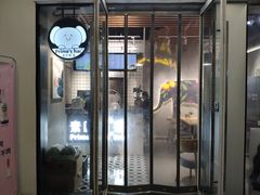 -素匠泰茶(三里屯SOHO工体奶茶店)