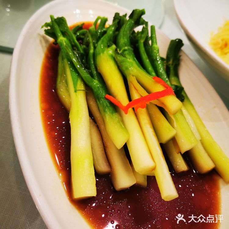 和记小菜