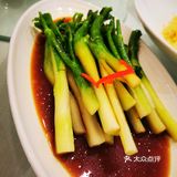和记小菜
