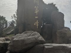 -缥缈峰景区