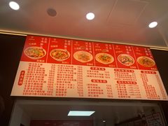 -江三王记牛杂馆(总店)