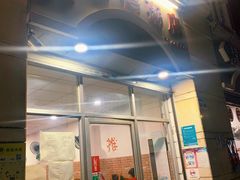 门面-电白鸭粥店(下沙二坊88号店)