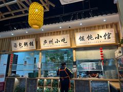 -刘鸿盛(罍街店)