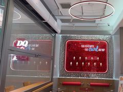 -DQ·蛋糕·冰淇淋(三亚青春颂店)