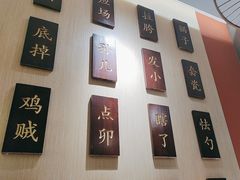 -曲氏老北京铜锅涮肉•火锅(不老街店)