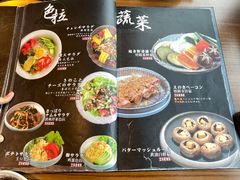 -炼火烤肉店