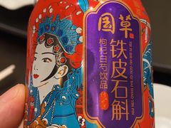 -京杭上院·河景花园餐厅·杭帮菜名店