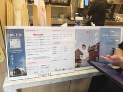 -霸王茶姬(南强街店)
