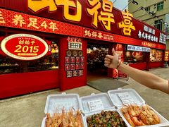 -蚝得喜海鲜(东城店)