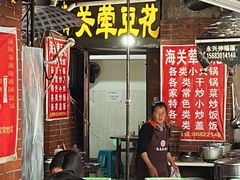 -海关荤豆花(洋河一路店)