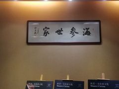 -西安绿地假日酒店·丽宝轩中餐厅