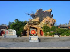 -大槐树寻根祭祖园