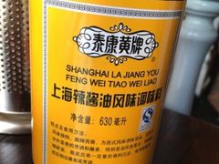 -腔调面(斜土路店)