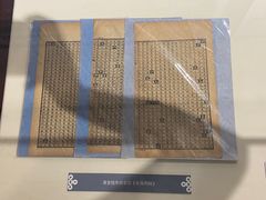 -青岛邮电博物馆