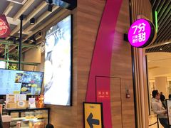 -7分甜(苏州中心店)