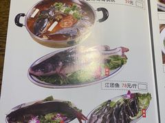 -阿婉贵州苗家酸汤鱼(梅林店)