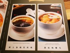 菜单-陶陶居·雅园(凯华国际店)