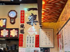 -一乐烧鹅(中环店)