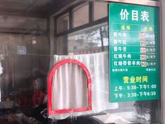 -上海为民商行清真饭店(南大路店)