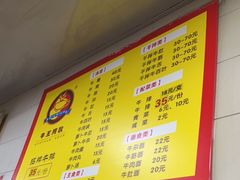 -阿秋牛排(湖心街店)