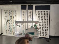 -天津美术学院-校史馆